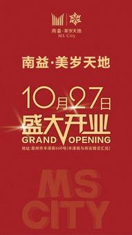 泉州今日爆料电话多少啊,紧急热线电话公开，速来关注！  第2张