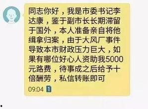 泉州今日爆料电话多少啊,紧急热线电话公开，速来关注！  第3张