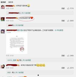 娱乐猛料大爆料百度云,揭秘娱乐圈不为人知的秘密 第1张 娱乐猛料大爆料百度云,揭秘娱乐圈不为人知的秘密 第1张