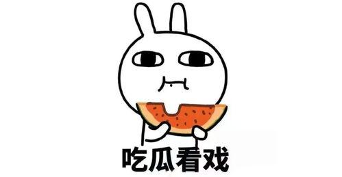 aaaaa娱乐吃瓜君,娱乐圈幕后风云大揭秘 第1张 aaaaa娱乐吃瓜君,娱乐圈幕后风云大揭秘 第1张