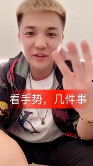 快手阿宇最新爆料  第2张