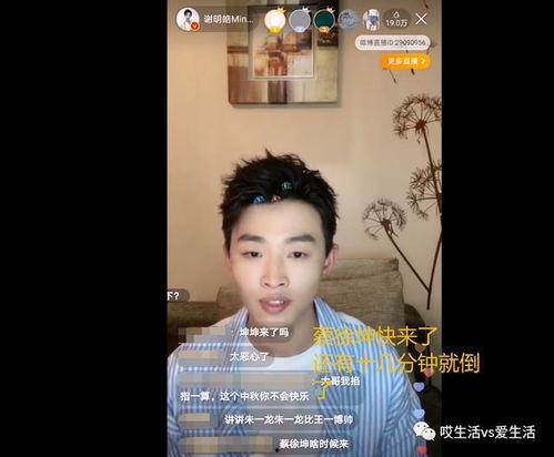 谢明皓爆料恋情视频,甜蜜视频揭露浪漫瞬间  第2张