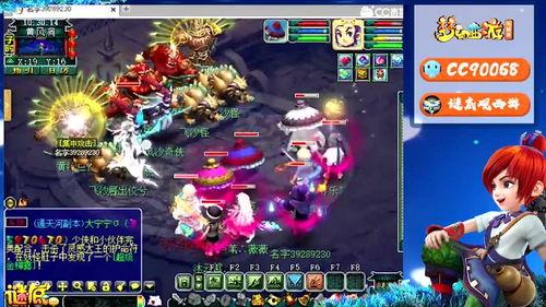 梦幻西游老王最新爆料,揭秘老王最新爆料,游戏大事件即将揭晓! 第1张 梦幻西游老王最新爆料,揭秘老王最新爆料,游戏大事件即将揭晓! 第1张