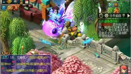 梦幻西游老王最新爆料,揭秘老王最新爆料,游戏大事件即将揭晓! 第2张 梦幻西游老王最新爆料,揭秘老王最新爆料,游戏大事件即将揭晓! 第2张