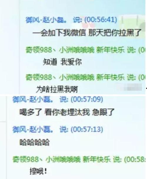 小磊直播爆料最新消息,揭秘行业动态与热点事件  第1张