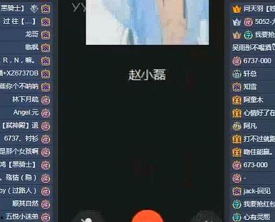 小磊直播爆料最新消息,揭秘行业动态与热点事件  第2张