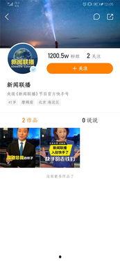 快手新闻如何爆料商家视频,揭秘商家视频爆料,助力消费者权益保护 第3张 快手新闻如何爆料商家视频,揭秘商家视频爆料,助力消费者权益保护 第3张