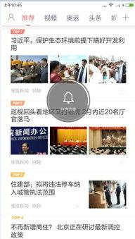 今日最新闻怎么爆料,紧跟最新闻，共同见证爆料背后的真相  第2张