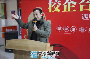 新东方领导最新爆料,企业转型背后的故事与挑战  第2张