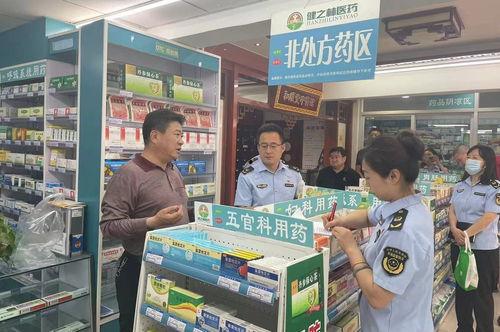长沙药店爆料最新消息新闻,揭秘药品安全与市场乱象真相  第1张