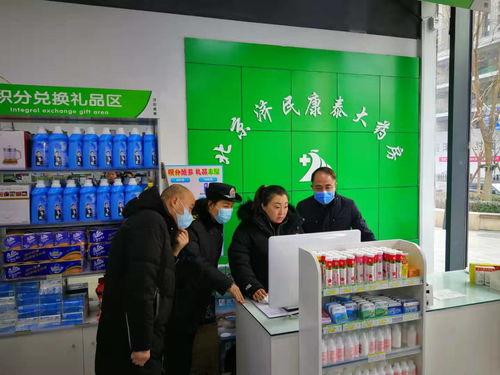 长沙药店爆料最新消息新闻,揭秘药品安全与市场乱象真相  第2张