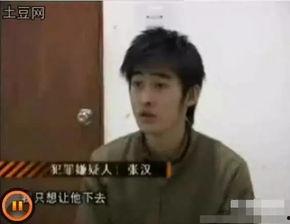 张翰圈内爆料2020,张翰独家爆料揭秘幕后真相  第1张