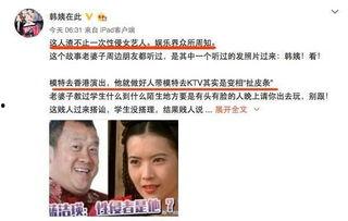 娱乐圈圈爆料卓伟视频,揭秘明星真实生活  第2张