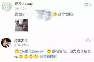 娱乐圈圈爆料卓伟视频,揭秘明星真实生活  第3张