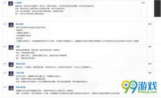 最新龙吟爆料消息新闻  第3张