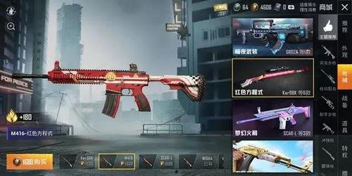 7月吃鸡最新爆料视频,揭秘游戏全新内容与玩法升级  第1张