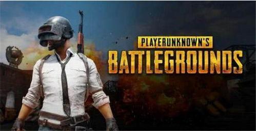 7月吃鸡最新爆料视频,揭秘游戏全新内容与玩法升级  第2张