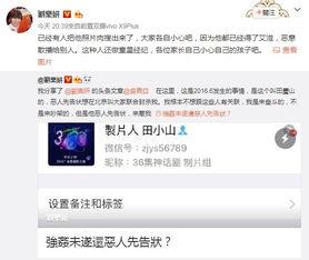 爆料视频指的是什么,揭开事件真相的神秘面纱  第2张