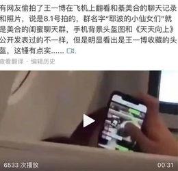 爆料视频指的是什么,揭开事件真相的神秘面纱  第3张