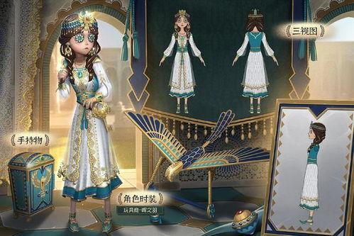 第五人格安妮爆料视频  第1张