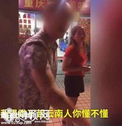 老板私人爆料视频  第2张