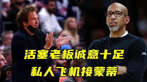 老板私人爆料视频  第3张