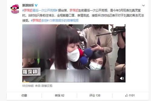 呼吸大姐爆料视频,呼吸大姐爆料视频背后的惊人真相  第2张