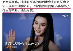 呼吸大姐爆料视频,呼吸大姐爆料视频背后的惊人真相  第3张