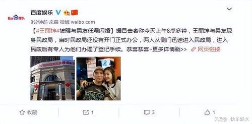 王姓明星爆料事件视频,揭秘娱乐圈不为人知的一面