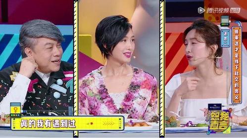 王姓明星爆料事件视频,揭秘娱乐圈不为人知的一面  第3张