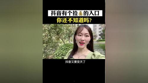 我的热点爆料入口视频在哪里,视频生成背后的秘密 第2张 我的热点爆料入口视频在哪里,视频生成背后的秘密 第2张