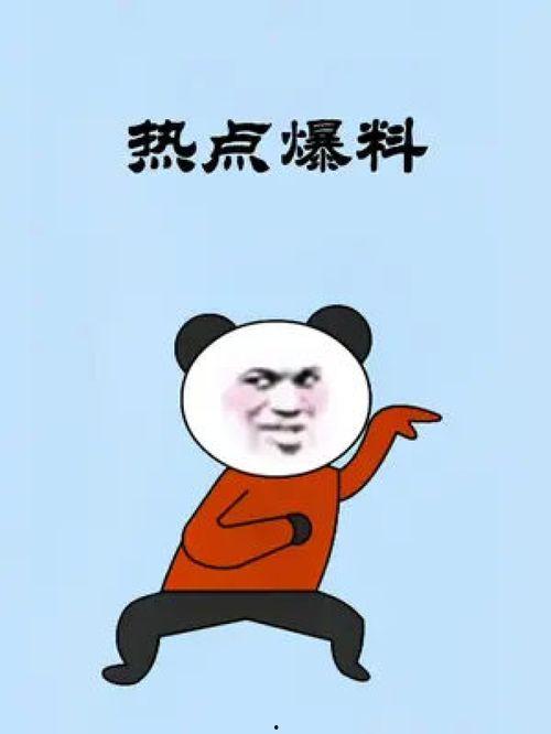 我的热点爆料入口视频在哪里,视频生成背后的秘密 第3张 我的热点爆料入口视频在哪里,视频生成背后的秘密 第3张