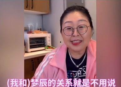 伊扬妈妈在直播间爆料视频,揭秘明星育儿幕后故事  第1张