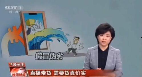 伊扬妈妈在直播间爆料视频,揭秘明星育儿幕后故事  第3张