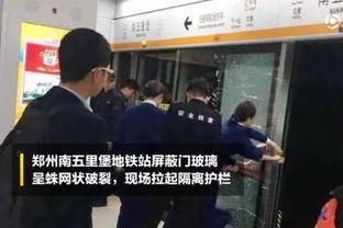 新闻爆料郑州,揭秘城市发展与民生改善背后的故事 第1张 新闻爆料郑州,揭秘城市发展与民生改善背后的故事 第1张