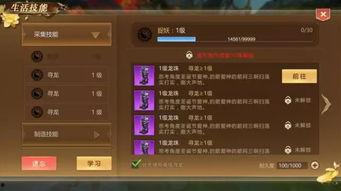 手游最新爆料,神秘新游来袭,玩法革新引期待! 第1张 手游最新爆料,神秘新游来袭,玩法革新引期待! 第1张