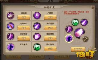 手游最新爆料,神秘新游来袭,玩法革新引期待! 第2张 手游最新爆料,神秘新游来袭,玩法革新引期待! 第2张