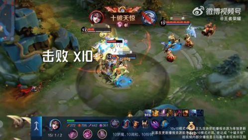 《王者》在线观看全集,巅峰对决,荣耀归来! 第3张 《王者》在线观看全集,巅峰对决,荣耀归来! 第3张