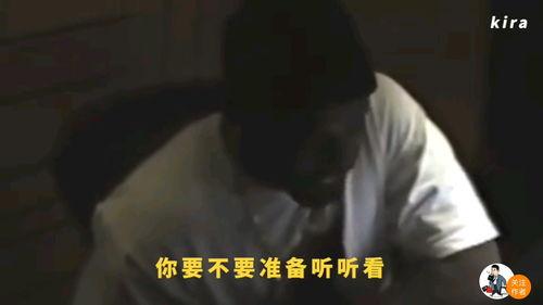 高山峰被爆料完整视频,揭秘背后惊人真相 第3张 高山峰被爆料完整视频,揭秘背后惊人真相 第3张