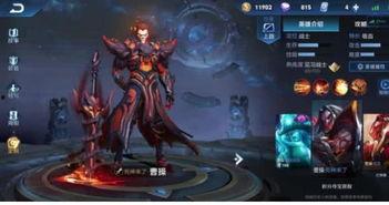 曹操皮肤最新爆料,霸气侧漏,再现三国传奇风采 第3张 曹操皮肤最新爆料,霸气侧漏,再现三国传奇风采 第3张