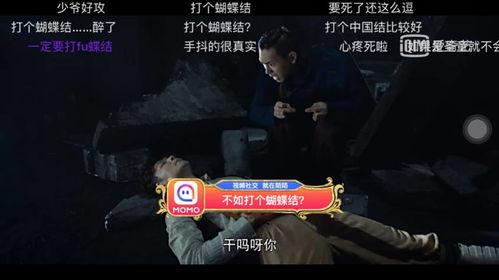 王六堡爆料视频大全集,揭秘幕后真相与精彩瞬间 第3张 王六堡爆料视频大全集,揭秘幕后真相与精彩瞬间 第3张