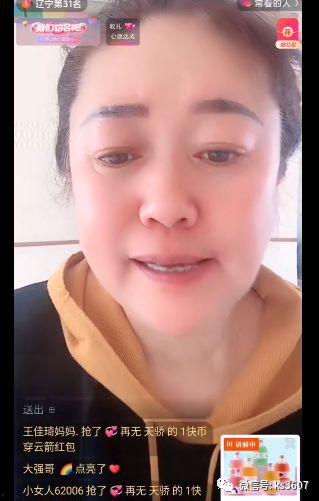 小样爆料视频,一窥幕后真相  第1张