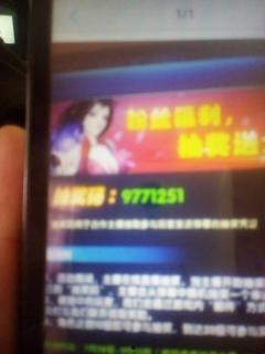 小样爆料视频,一窥幕后真相  第2张