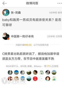 热点爆料怎么发作品的视频,如何制作爆款视频，轻松吸粉百万  第3张