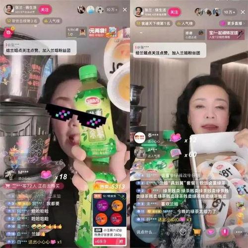 导演娱乐吃瓜直播在线观看 第1张 导演娱乐吃瓜直播在线观看 第1张