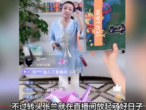 导演娱乐吃瓜直播在线观看 第2张 导演娱乐吃瓜直播在线观看 第2张