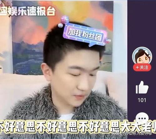 导演娱乐吃瓜直播在线观看 第3张 导演娱乐吃瓜直播在线观看 第3张