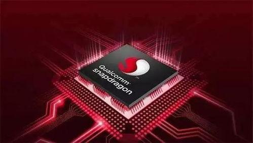 高通875最新爆料,揭秘性能与创新的极致融合 第2张 高通875最新爆料,揭秘性能与创新的极致融合 第2张