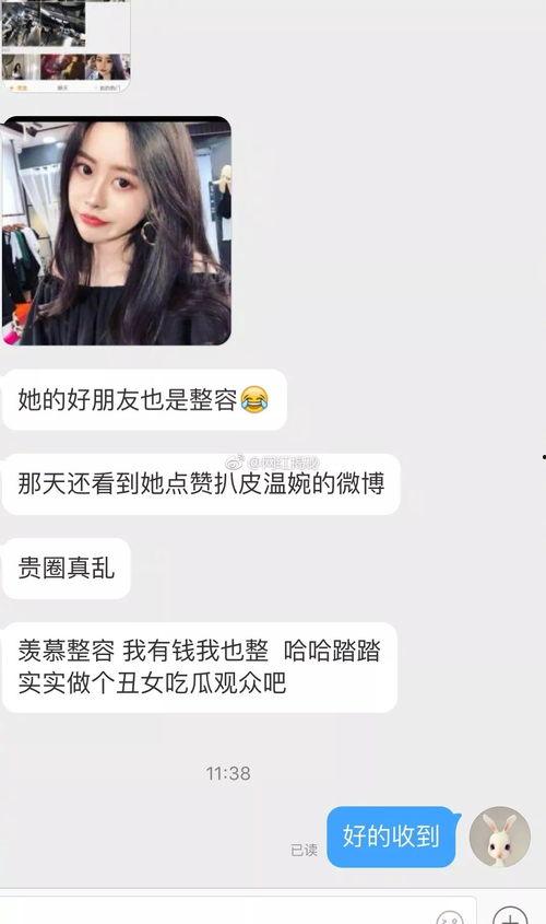 哪些抖音网红有爆料视频