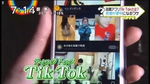 哪些抖音网红有爆料视频 第2张 哪些抖音网红有爆料视频 第2张